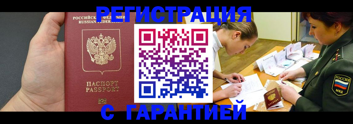 пропишу в квартире в Воткинске