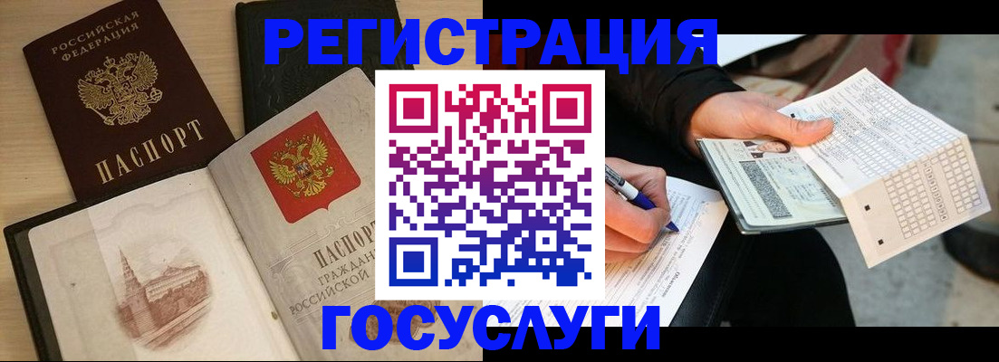 прописка для кредита в Воткинске