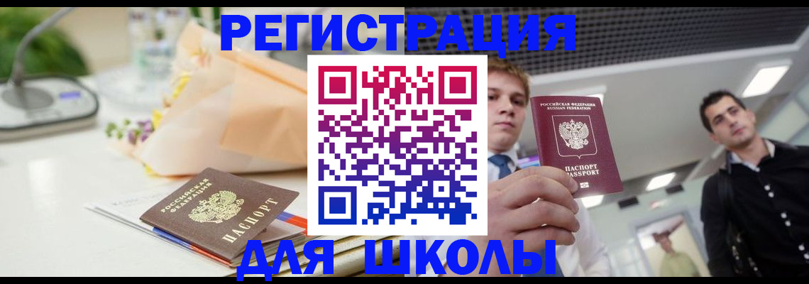 пропишу в квартире в Воткинске
