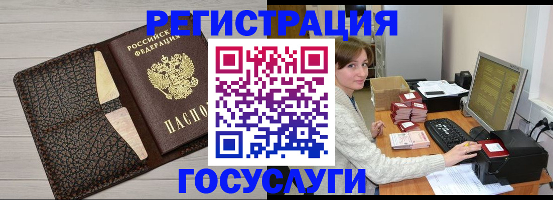 прописка в квартире в Воткинске